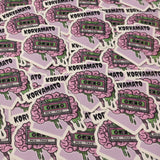 Korvamato -vinyyli tarra